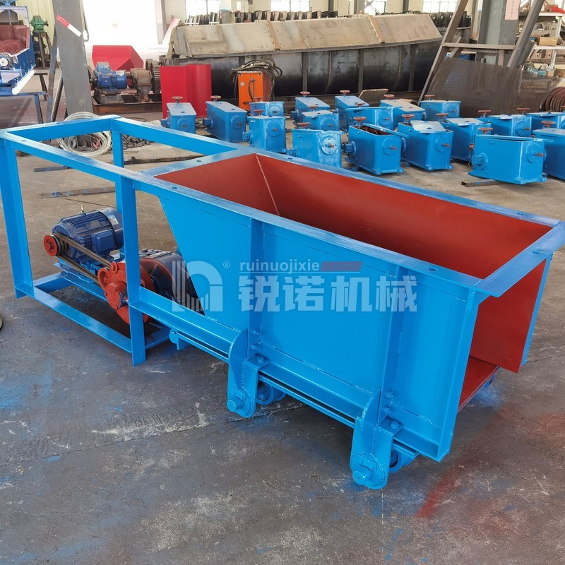 槽式給料機(jī)