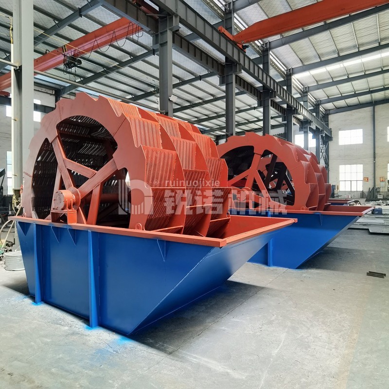 輪斗洗沙機(jī)