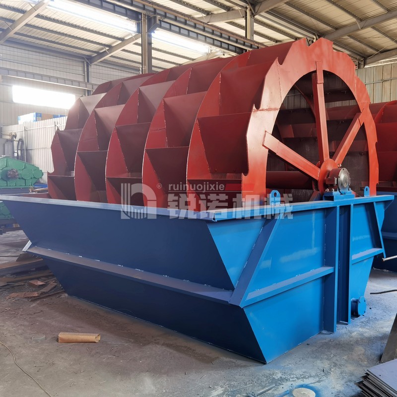 輪斗洗沙機(jī)